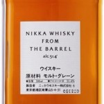 nikka_barrel